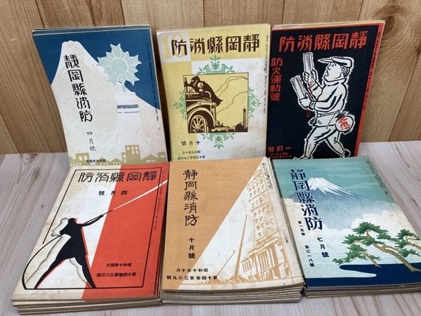 中文/新校 資治通鑑注 全16冊揃(司馬光/揚家駱 主編) / 太田書店