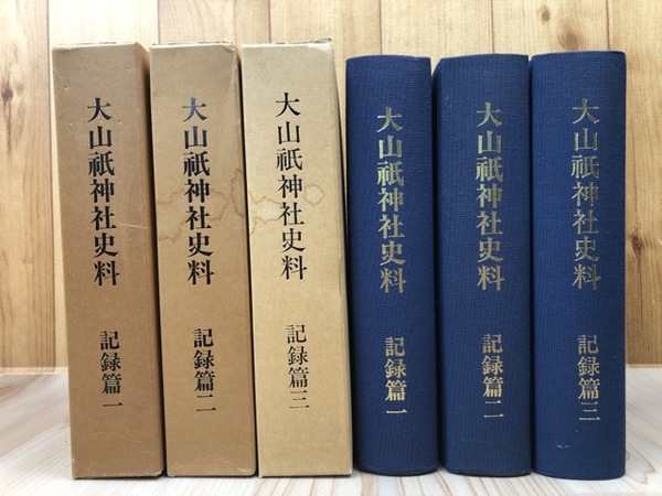 たのしい授業 482冊【創刊0号~485号内4冊欠】(板倉聖宣) / 太田 たのしい授業 482冊【創刊0号~485号内4冊欠】(板倉聖宣) / 太田