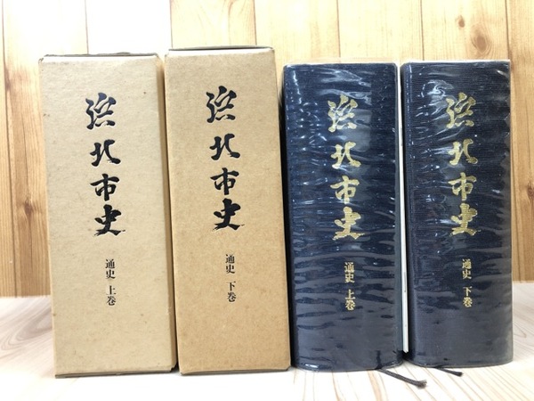 今川氏と観泉寺 / 太田書店(株) / 古本、中古本、古書籍の通販は 今川氏と観泉寺 / 太田書店(株) / 古本、中古本、古書籍の通販は