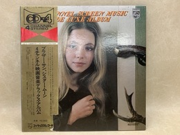 中古LP 映画サントラ 4CH SCREEN MUSIC DE LUXE ALBUM ポールモーリア 他