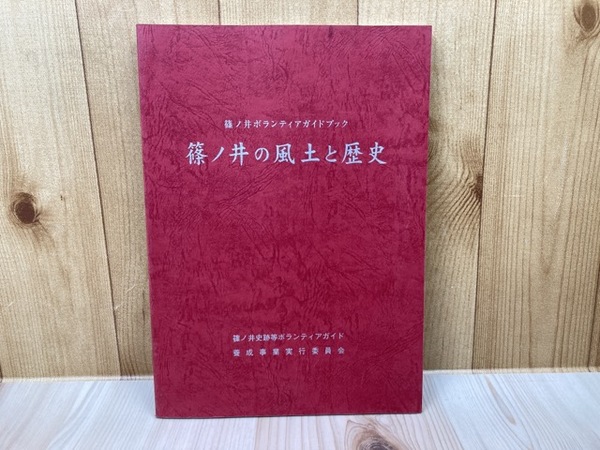 日本聖公会聖歌集 | 聖書やキリスト教書籍の通販サイト