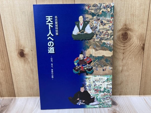 蓮田市史(埼玉県) 7冊【通史 1.2/資料編 考古 1・近世 1.2・近代