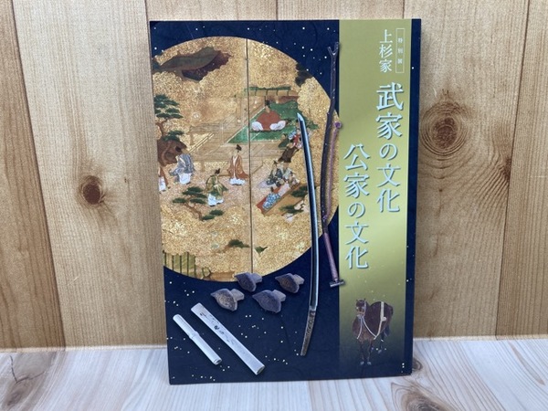 美品】佐藤さとる ファンタジー全集 全16巻