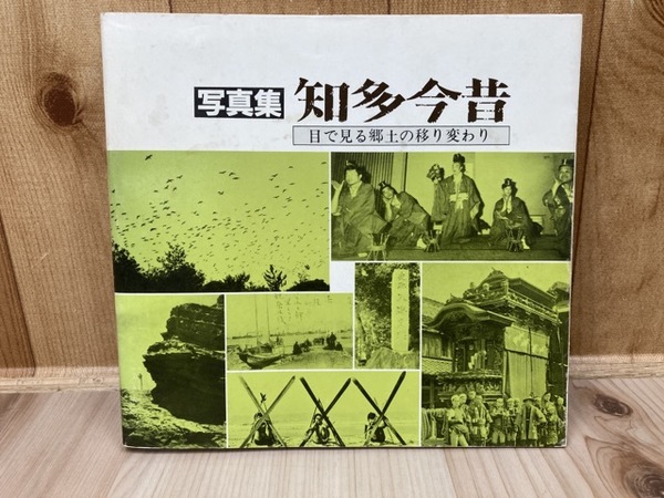 孔雀風琴 第一部(宮谷一彦) / 太田書店(株) / 古本、中古本、古 孔雀風琴 第一部(宮谷一彦) / 太田書店(株) / 古本、中古本、古