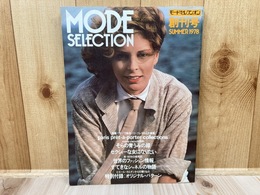 モードセレクシオン/MODE SELECTION　昭和53年創刊号