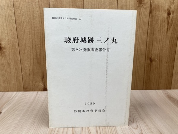 金指造船所六十年史 / 太田書店(株) / 古本、中古本、古書籍の