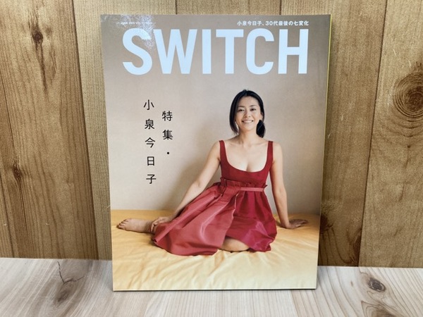 SWITCH VOL.23 NO.6 特集・小泉今日子 / 古本、中古本、古書籍の通販は
