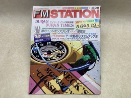 FM STATION 中部版 1985年5.6 NO.10  昭和60年