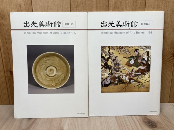 Amazon.co.jp: 以徳報怨 写真集「蒋介石先生の遺徳を偲ぶ