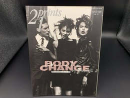 季刊 プリンツ21 1996 冬