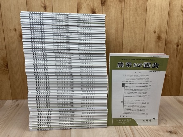 西域出土の木簡と残紙 全二冊(比田井南谷) / 太田書店(株