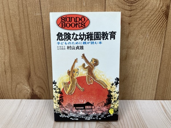 司馬遼太郎肉筆署名入/微光のなかの宇宙 私の美術観【限定480部 司馬遼太郎肉筆署名入/微光のなかの宇宙 私の美術観【限定480部