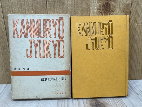 埼玉県 吉川市史調査報告書 1-5集【民俗・カスリン台風】+吉川市