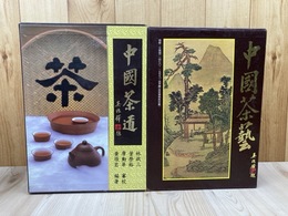 中文/中国茶道+中国茶藝