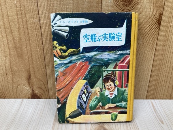 山形のこけし(柴田長吉郎・箕輪新一) / 太田書店(株) / 古本 山形のこけし(柴田長吉郎・箕輪新一) / 太田書店(株) / 古本