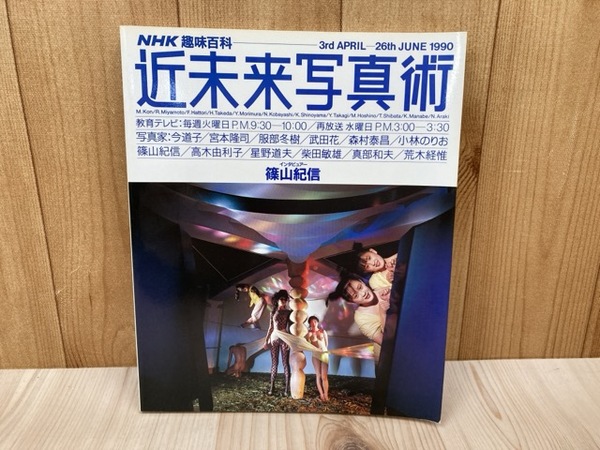 民衆宗教史叢書 1-20巻まで20冊【第1・2期揃】 / 太田書店(株 民衆宗教史叢書 1-20巻まで20冊【第1・2期揃】 / 太田書店(株