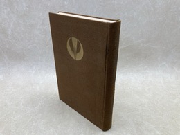 小阪町上水道敷設沿革小誌