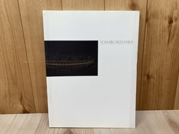 池原義郎・作品展　アトモスフェアと自律性