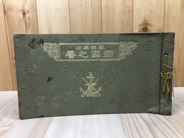 上海戦 江碼頭付近の実戦記 : 歩兵第十八聯隊第十一中隊(梅田隊