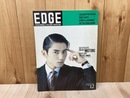 EDGE No.25（冬号）