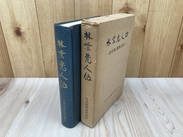 民営時代 たばこの意匠+日本のたばこデザイン 1904-1972 / 太田