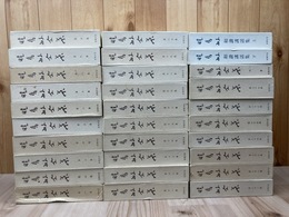 暁烏敏全集　全30冊揃【全27巻+別巻+和讃講話集上下】