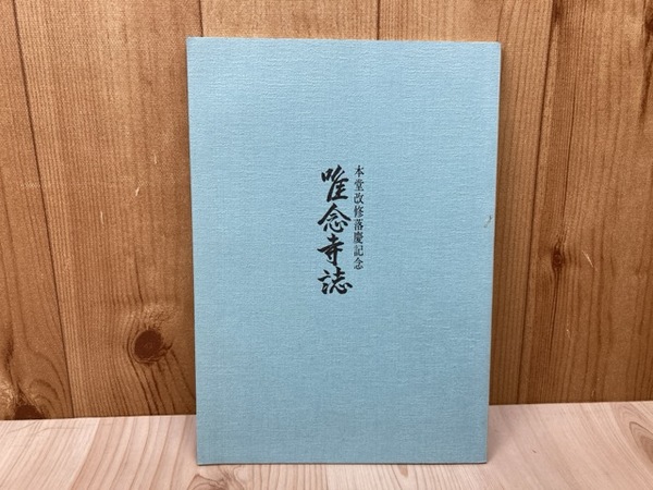 Amazon.co.jp: 劇画 本田宗一郎物語 全2冊+空とぶオートバイ+