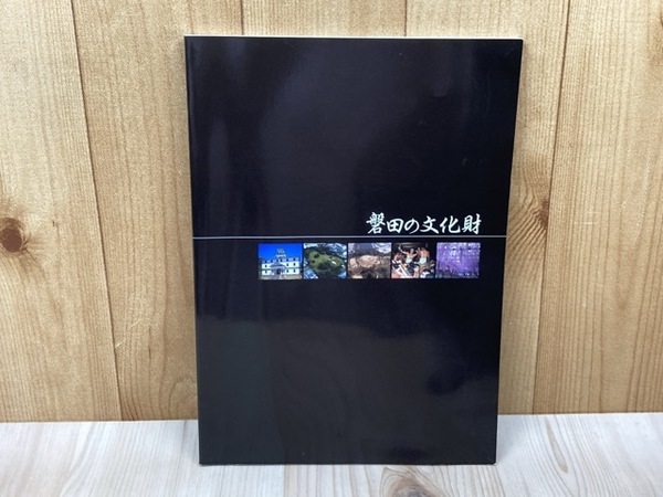 静岡歩兵第三十四連隊 第十中隊誌 さきもり / 太田書店(株