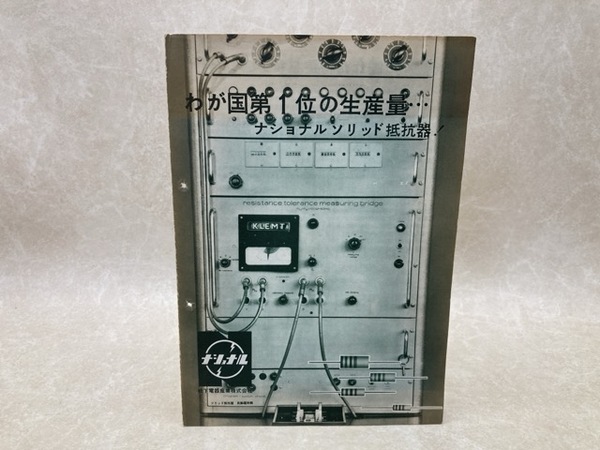 三重県史 資料編【古代 上下/古代 中世】3点4冊(各別冊付 三重県史 資料編【古代 上下/古代 中世】3点4冊(各別冊付