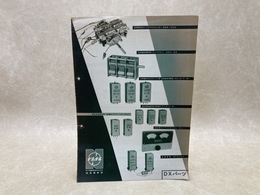 当時物　ナショナル　コンデンサ　カタログ冊子