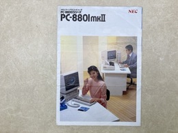 NEC PC-8801MK2 カタログ