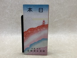 中文観光ガイド　『日本』