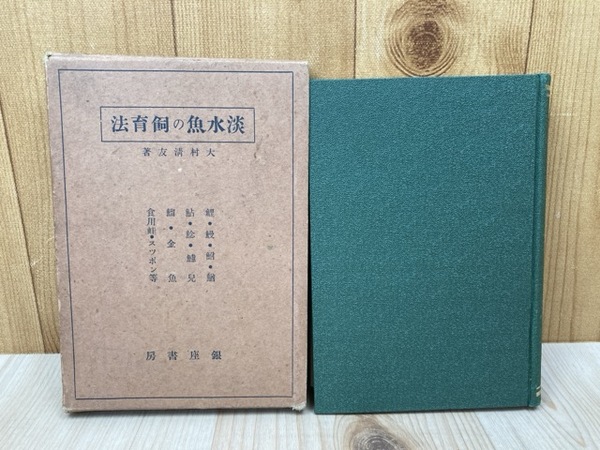 訓読 明月記 全6巻+新訂明月記人名索引(藤原定家/今川文雄 訳