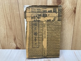 釣技　白はえ読本