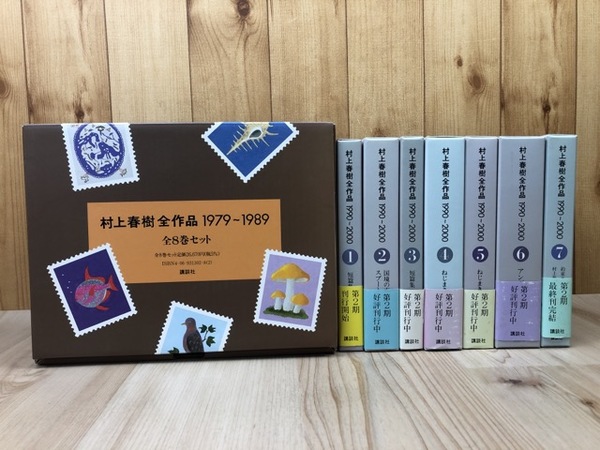 【稀少品】村上春樹全作品　第1期　第2期　2セット【専用ボックス付き】 村上春樹全作品 第1期1979-1989全8冊セット箱入・第2期1990-2000