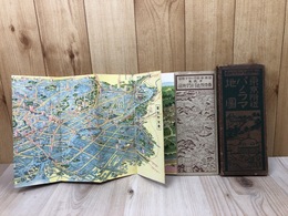 大正11年 東京附近パノラマ地図 【日本全国パノラマ地図 第2巻】