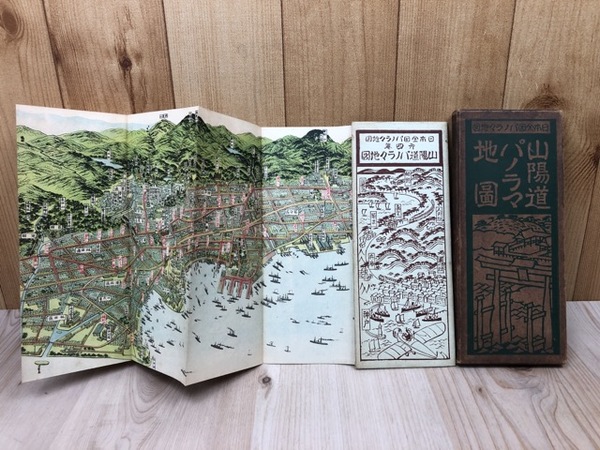 日本の歴史地震史料 拾遺 1-5・別巻揃(宇佐美龍夫 編) / 太田 日本の歴史地震史料 拾遺 1-5・別巻揃(宇佐美龍夫 編) / 太田