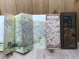 大正11年 近畿地方パノラマ地図 【日本全国パノラマ地図 第3巻】