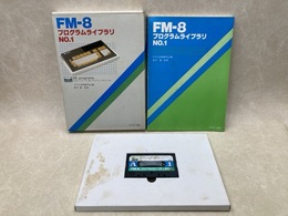FM-8　プログラムライブラリ　NO.1