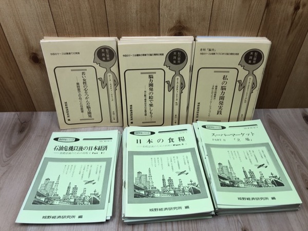 洋書 トーマス・カーライル伝記(Simon Heffer) / 太田書店(株