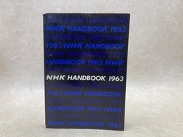 洋書　NHK　HANDBOOK　1963