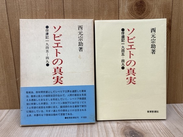合本 箸袋趣味 不揃い26冊分 / 太田書店(株) / 古本、中古本、古