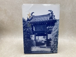 木庵