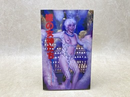 裸の女神たち  日劇ミュージックホール物語