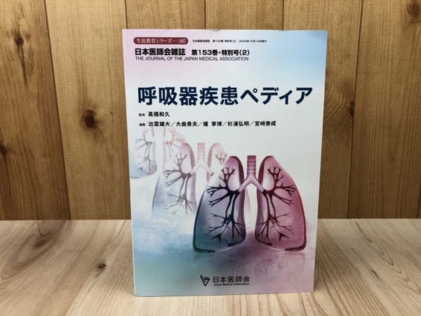 Amazon.co.jp: カルテによる授業の新生 2-6年まで5冊上田薫 編