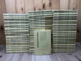 江戸川柳・解釈と鑑賞・シリーズ　72冊【1-81内】