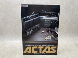 東芝カセットレコーダー　ACTAS　昭和53年11月　カタログチラシ