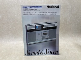 ナショナル　STEREO TransAm　3in1　3型TR-3010　1978年8月　カタログ　チラシ