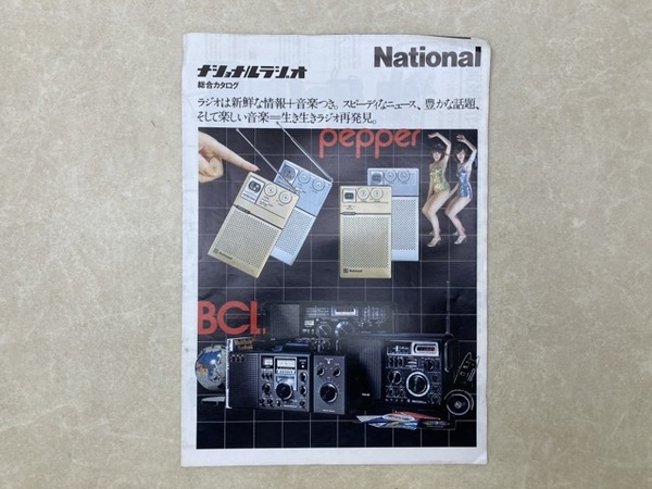陸軍獣医学校 蹄鉄術教程解説+補遺の2冊 / 太田書店(株) / 古本