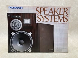PIONEER　スピーカーシステム総合カタログ　1979年10月